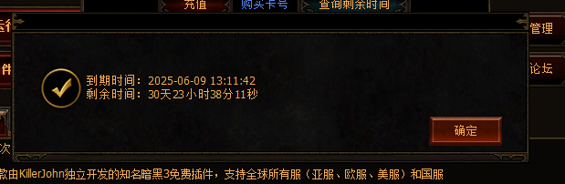 真的是刚买