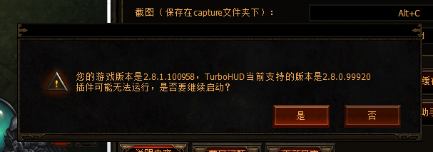 提示版本不对