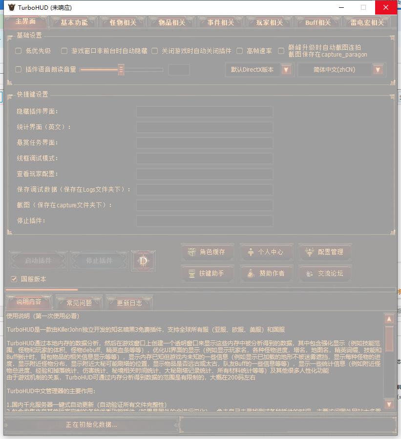 360截图20250511045444480.jpg