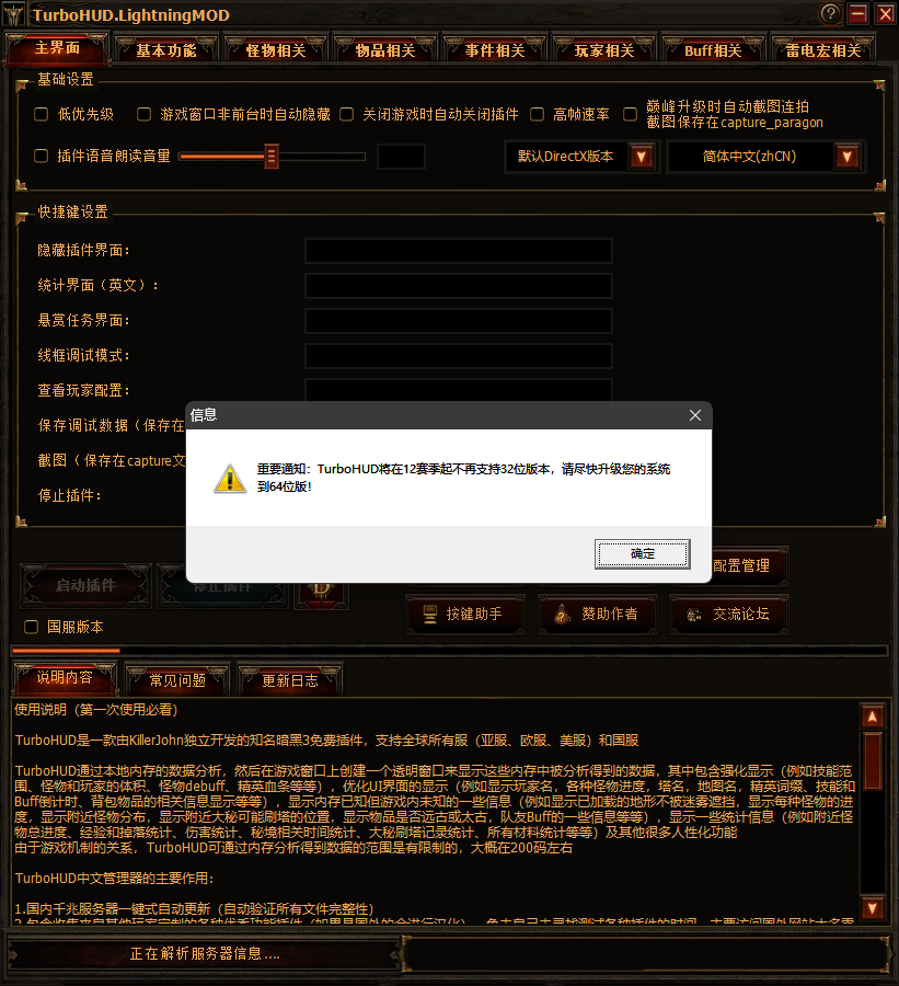 J23Etc/GMT-8+08000000202505112323589127.png