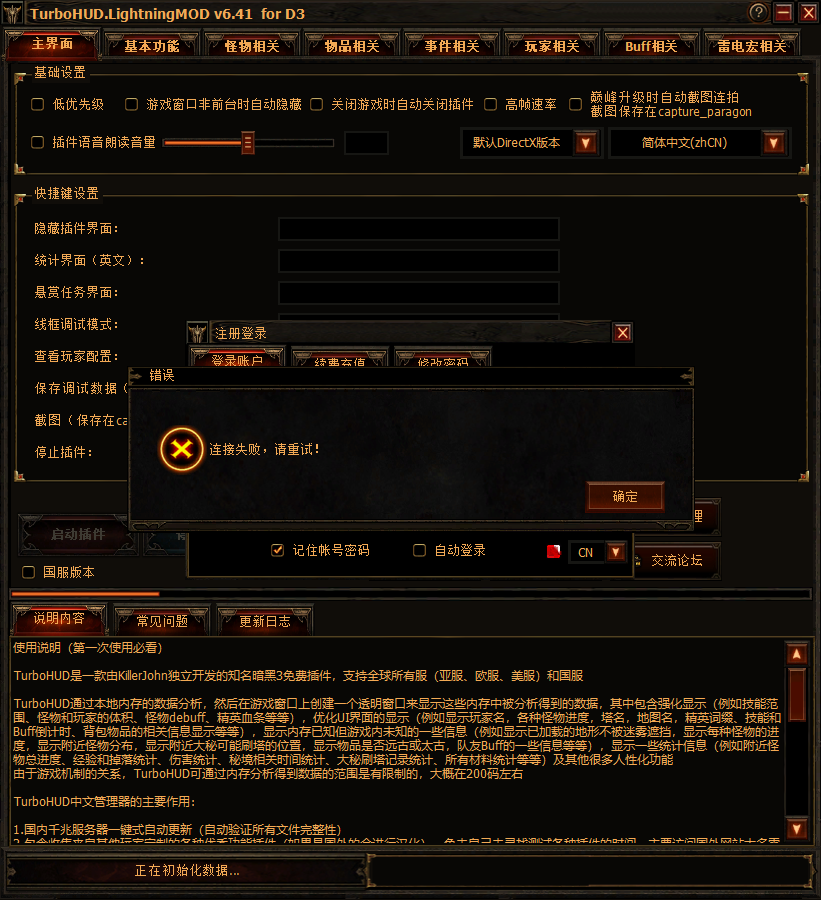 J25Etc/GMT-8+08000000202505112325311217.png
