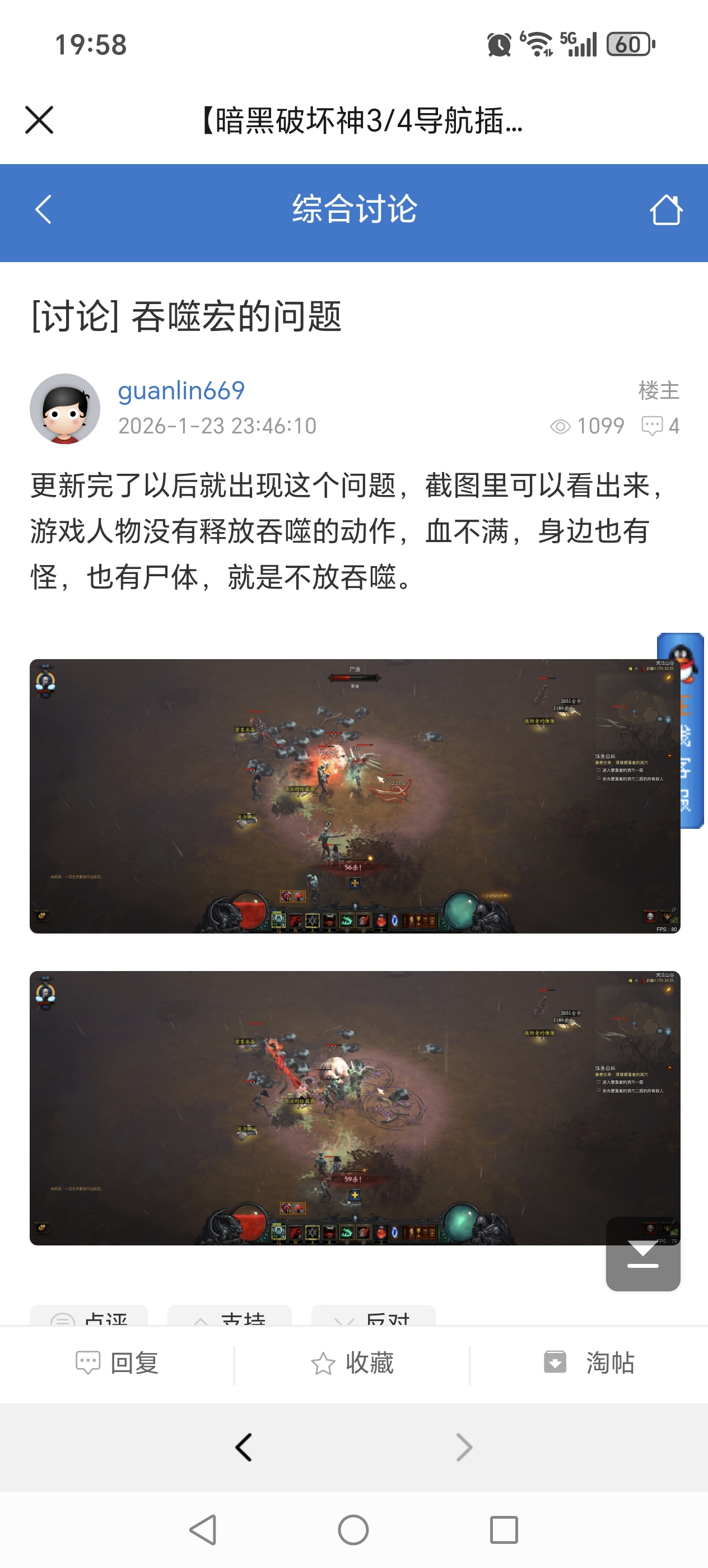Screenshot_20260312_195825_com_tencent_mobileqq_QQBrowserActivity.jpg